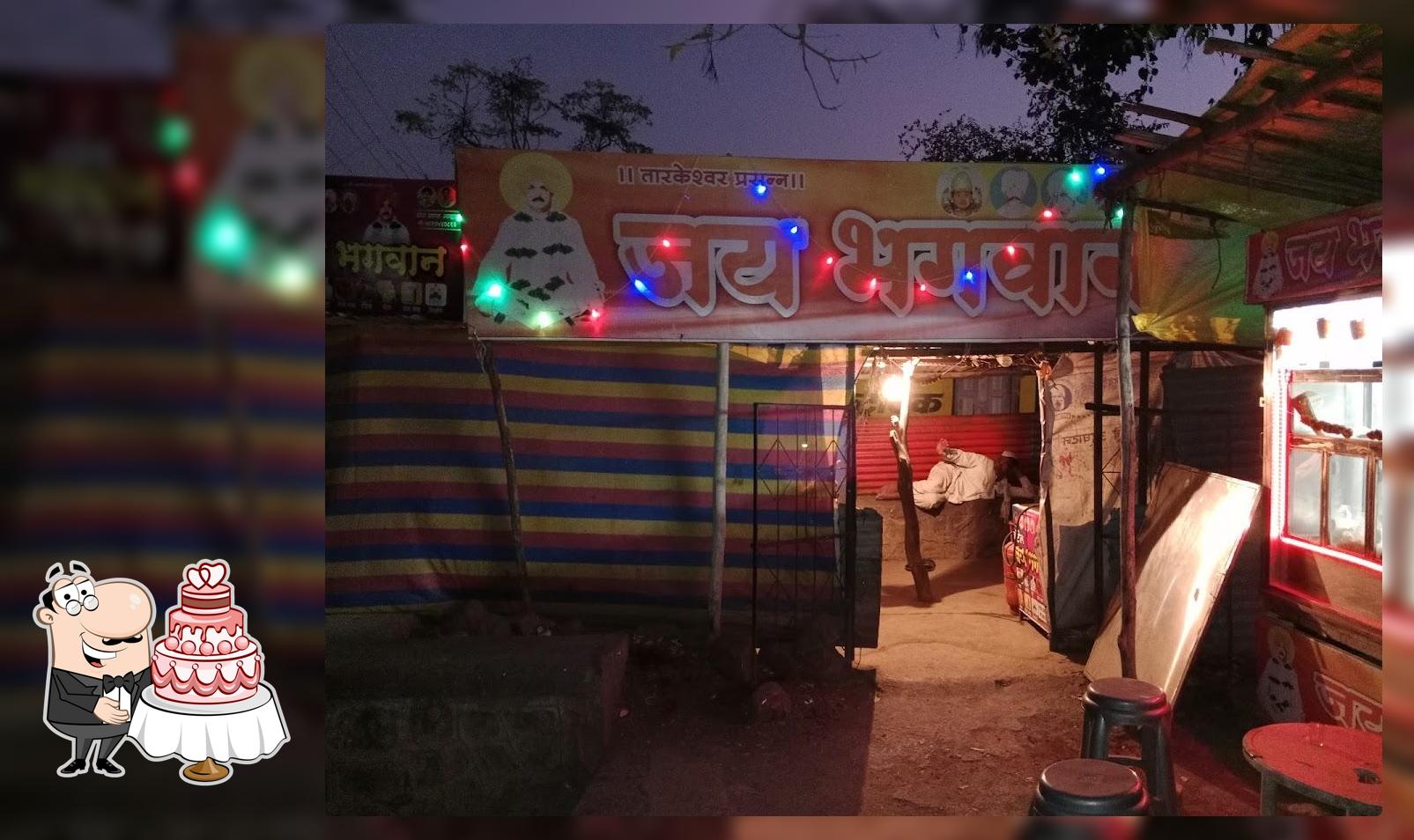 TARKESHWAR VADAPAV