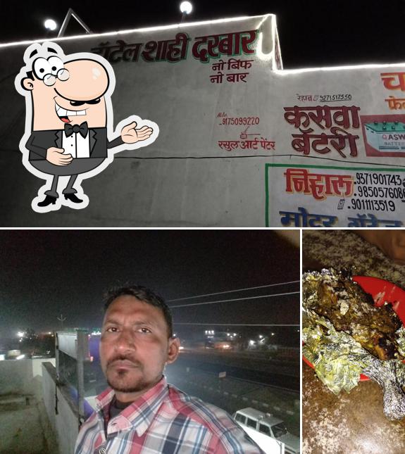 See the pic of Hotel Shahi Darbar