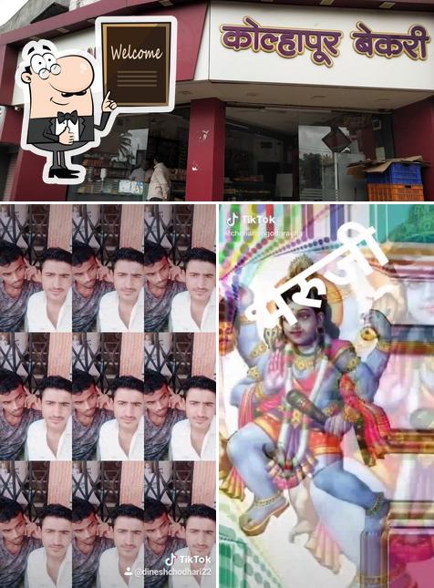 See the image of Kolhapur Bakery