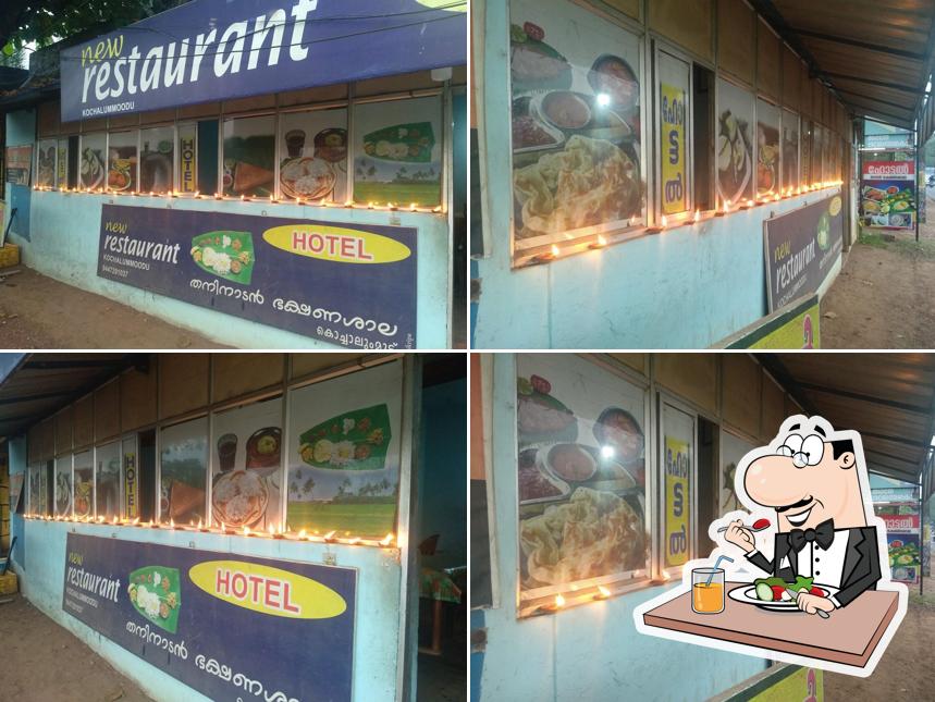 New Restaurant