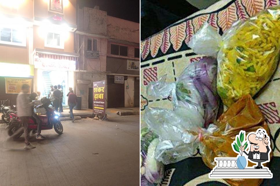 Check out how Jai Shankar Dhaba looks outside