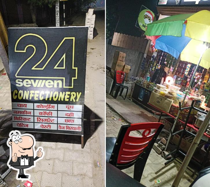 Here's a photo of Ravi Rathi confectionery