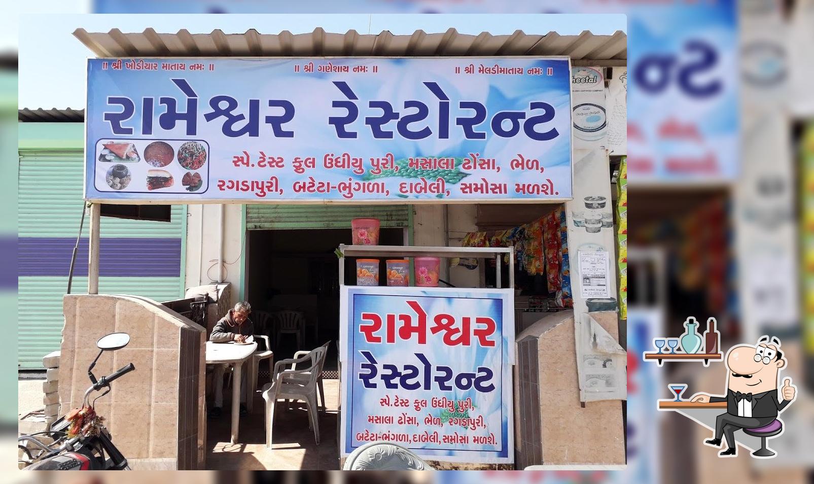 Rameshwar Fast Food