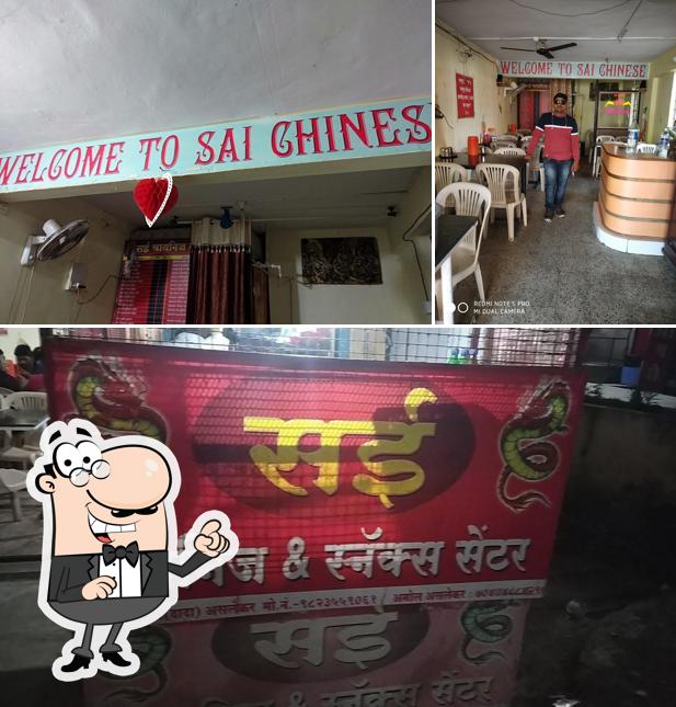 The interior of Sai Chinese Centre Shirwal