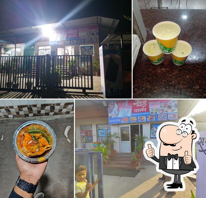 Saras Parlour सरस पार्लर