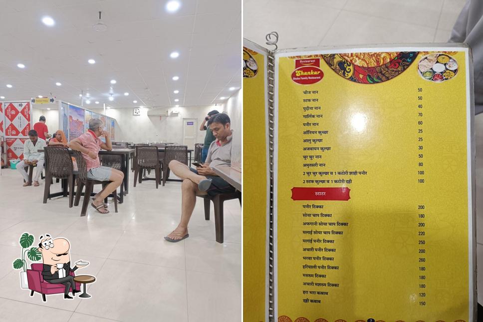 The interior of Shankar Dhaba & Family Restaurant