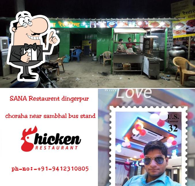 sana restaurant