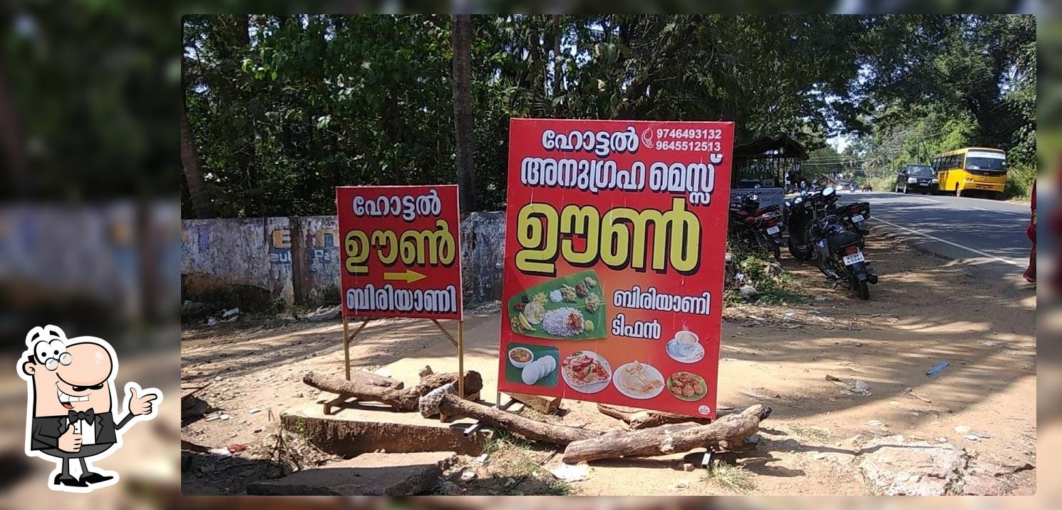 Hotel Anugraha Mess