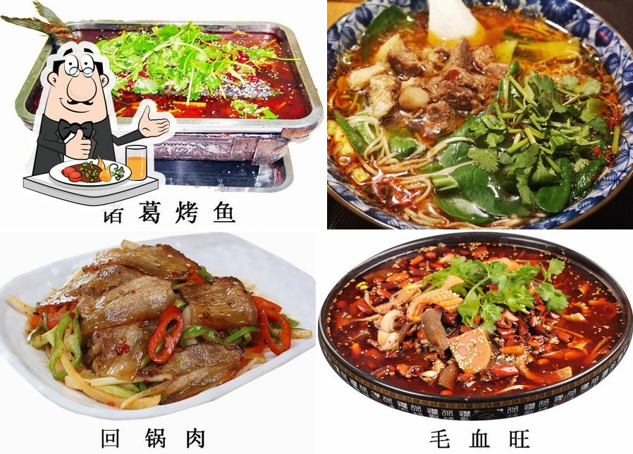 Cibo al 翡翠川府 Chilli Casa