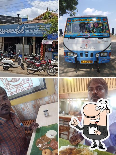 Enjoy the view outside Anand unavagam