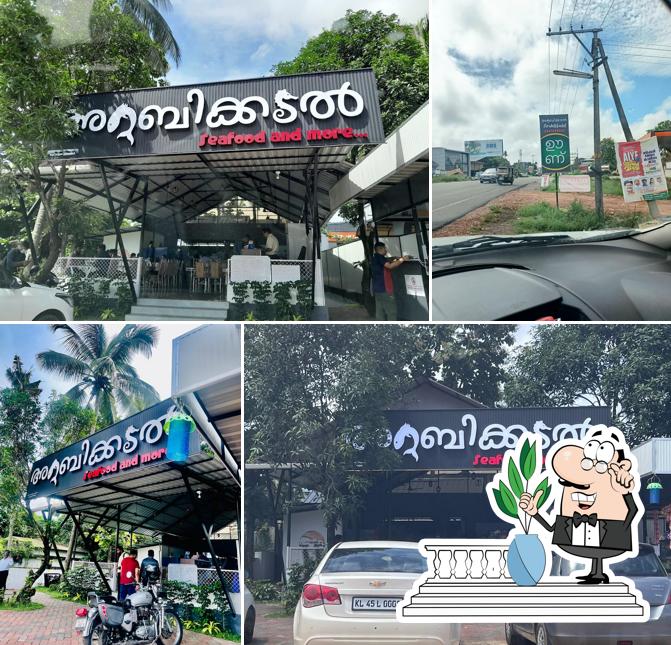 The exterior of Arabikkadal