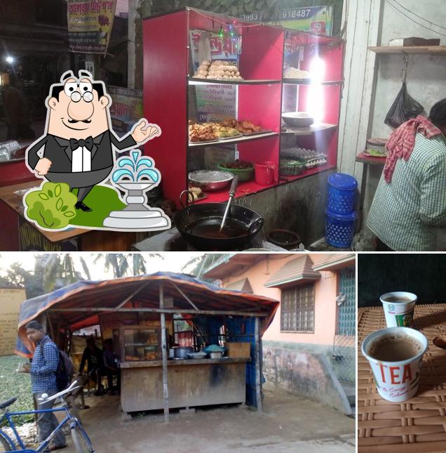 Dilip Chop Center
