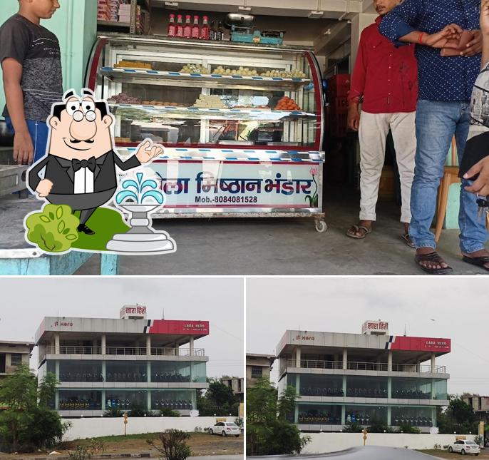 The exterior of Kama Bigha mod