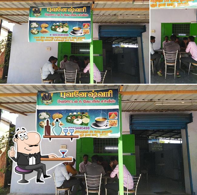 Check out how Bhuvaneshwari looks inside