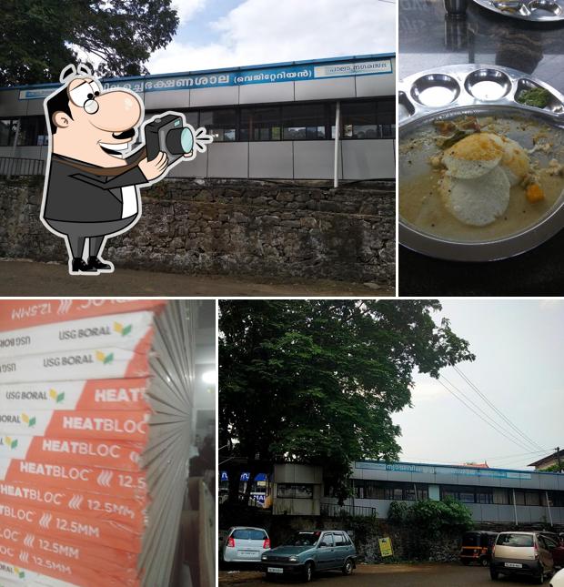 പാലാ നഗരസഭ ന്യായവില ഉച്ചഭക്ഷണശാല