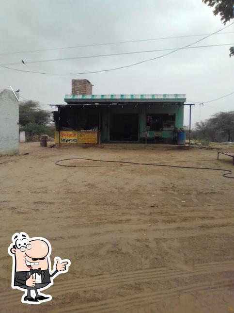 See the pic of Babulal Shankarlal Misthan Bandar