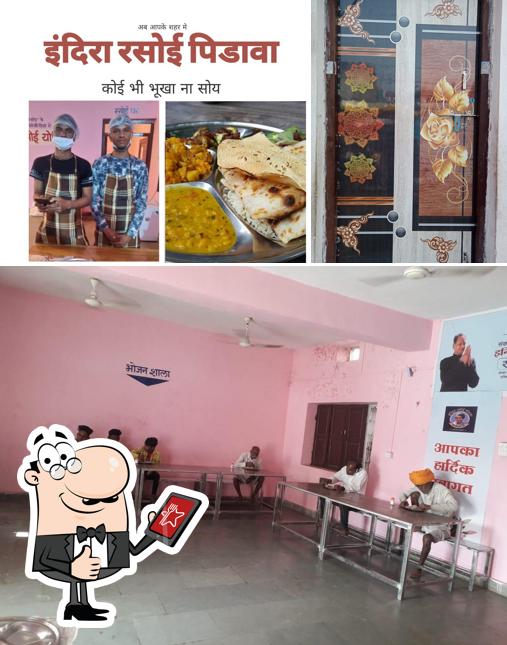 Shree Annpurna Rasoi