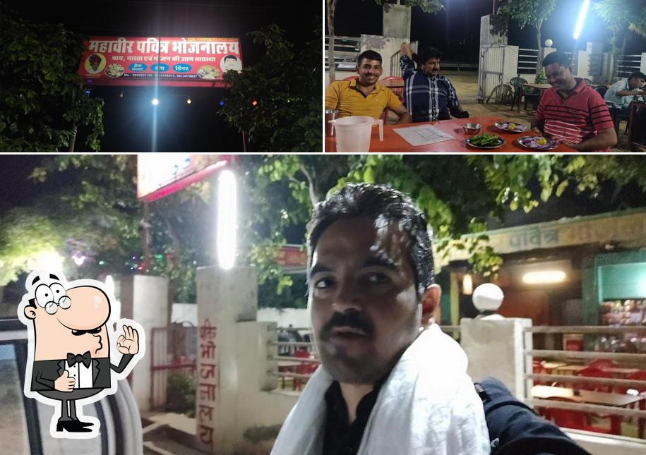 Here's a picture of Mahiber parvit bhojnalua