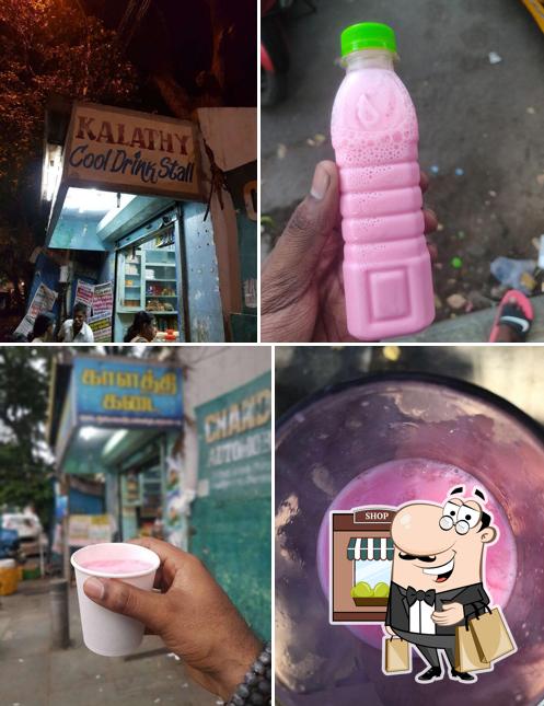 The exterior of Kalathi Rose Milk Shop