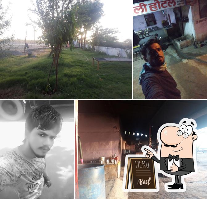 Bhadawar Hotel