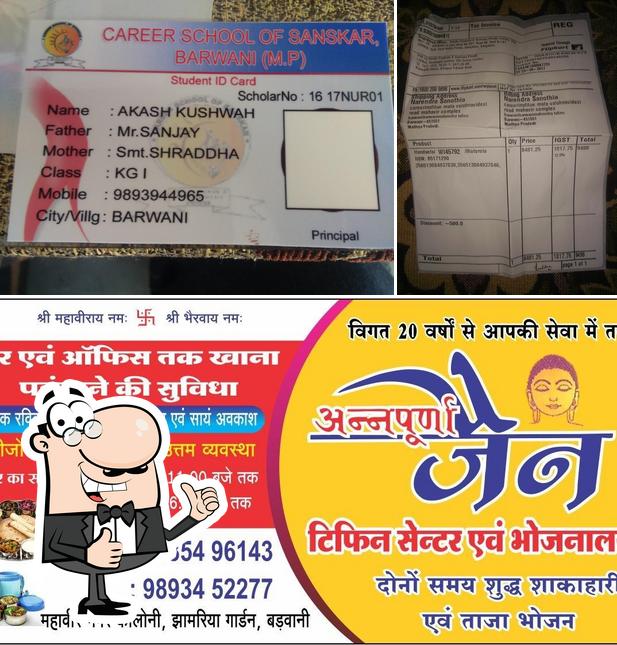 Annapurna Jain Tiffin Centre