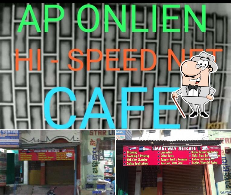 The exterior of AP ONLINE HI SPEED NETCAFE