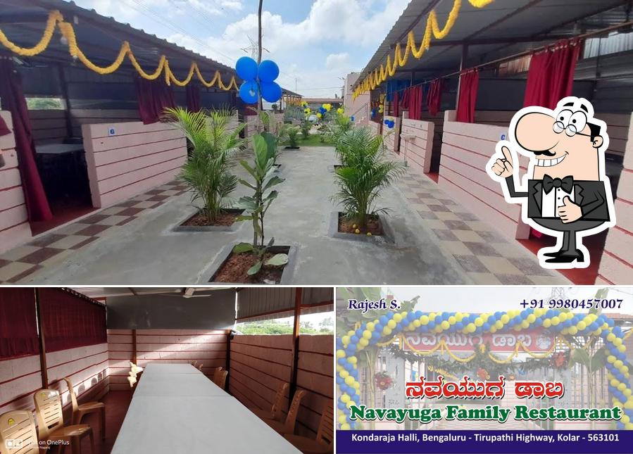 Navayuga Family Restaurant