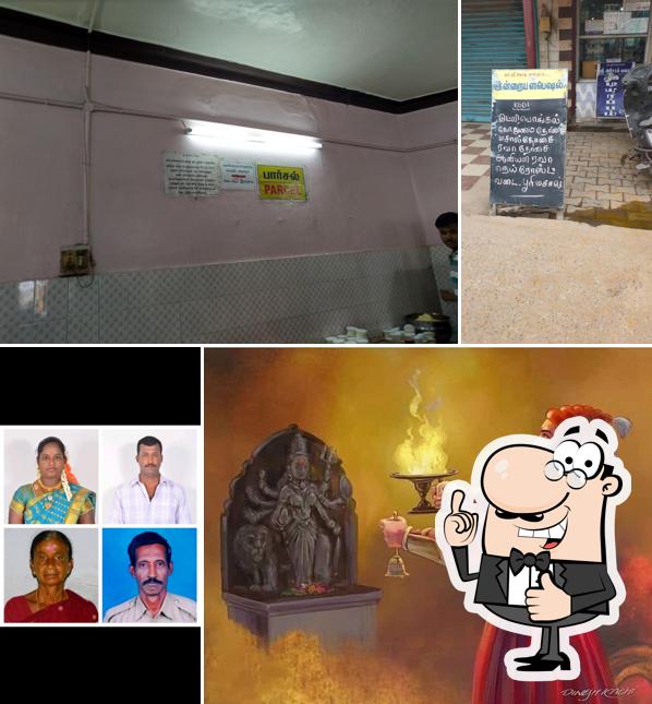 Here's a pic of SRI ASHOK BHAVAN