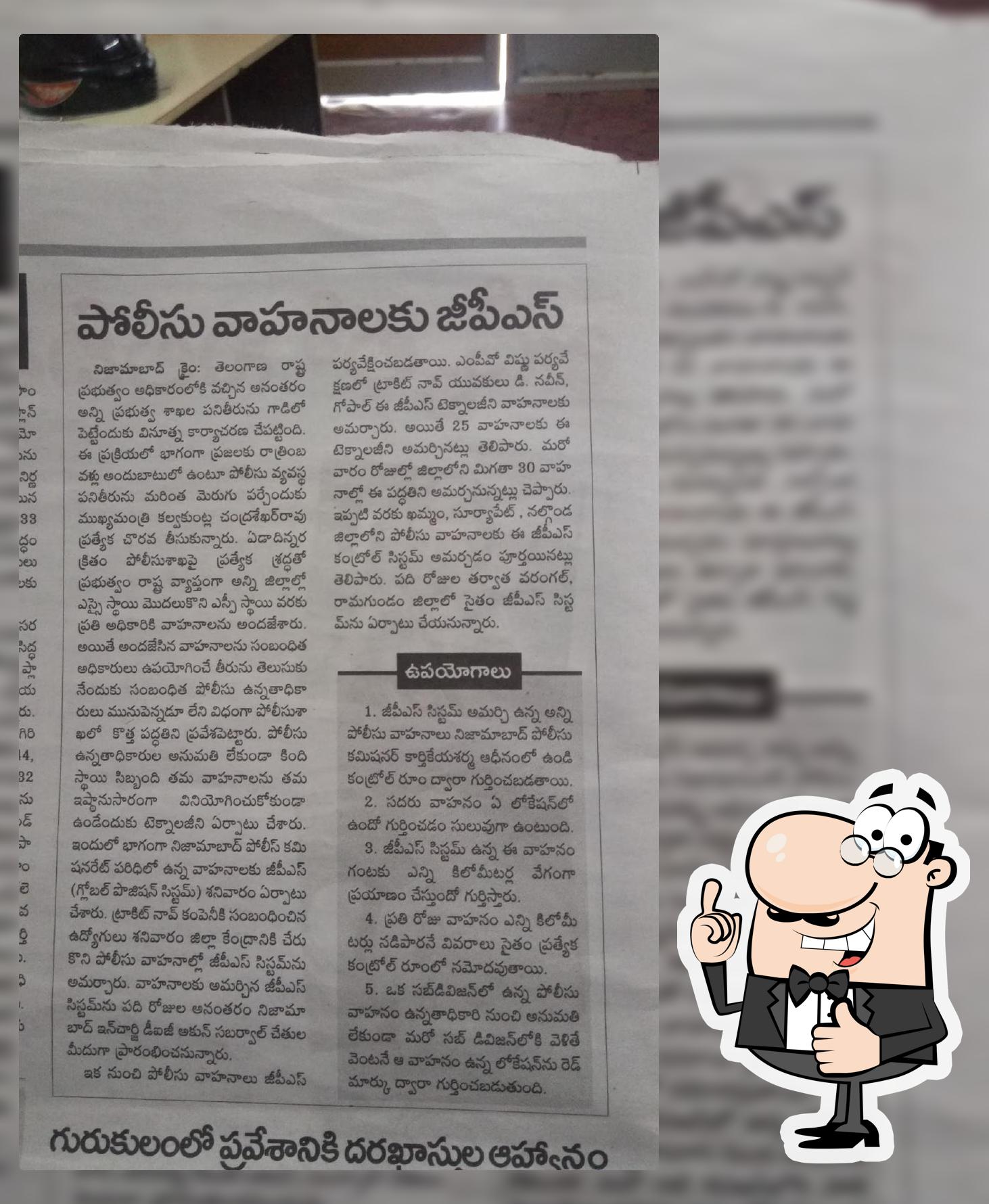 Sri Sai Curry Point photo