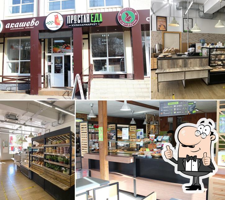 Kulinarmarket Prostaya eda