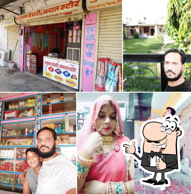 Hanuman dairy & gernal store