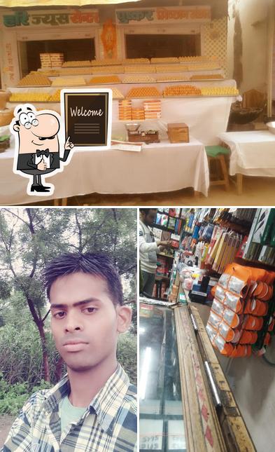 Pushkar Misthan Bhandar (PMBR)