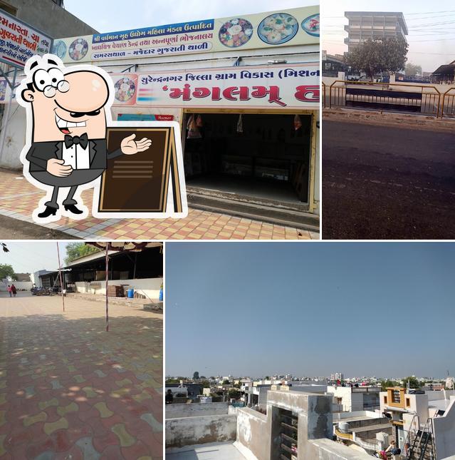 The exterior of Annapurna Bhojanalay