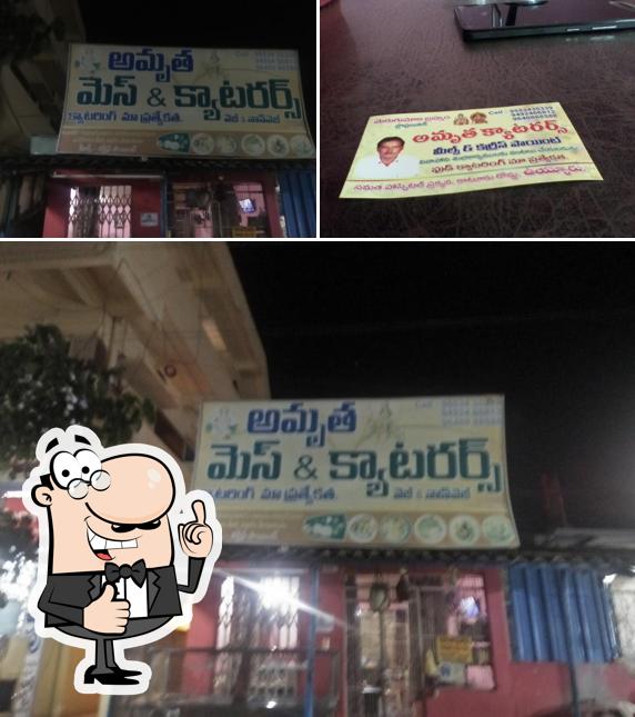 Here's a photo of Amrutha Caterers And Mess