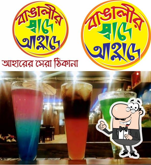 Bangalir Swade Ahlade Restaurant