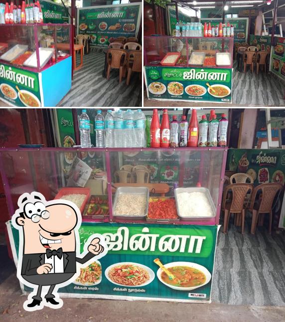 ஜின்னா ஹோட்டல் சைவம்&அசைவம்