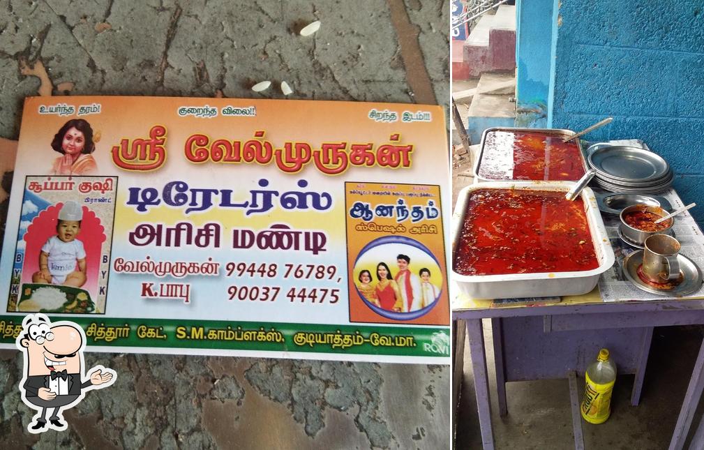 See this pic of Hotel New Taj