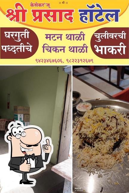 Look at the image of Kesekar Biryani House Shree Prasad Hotel