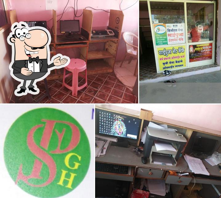 Look at this image of Saipooja Green House & Net Cafe