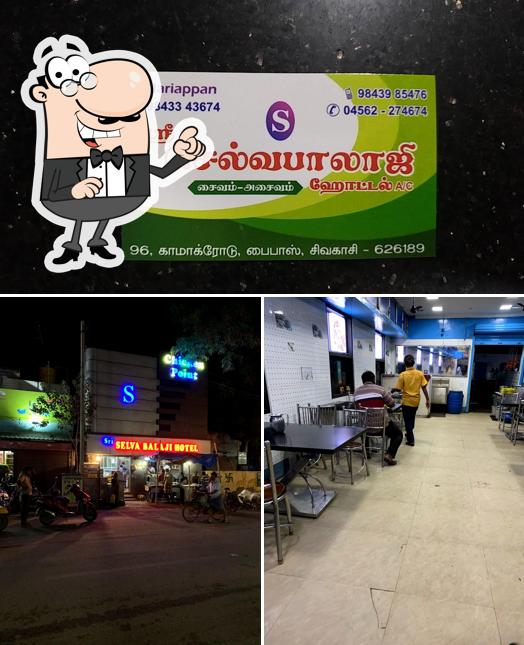 Check out how Sri Selva Balaji Restaurant looks inside