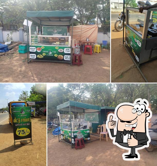 Annai Santhi Restaurant