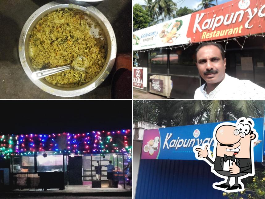 Kaipunyam Restaurant Annakkanbadu image