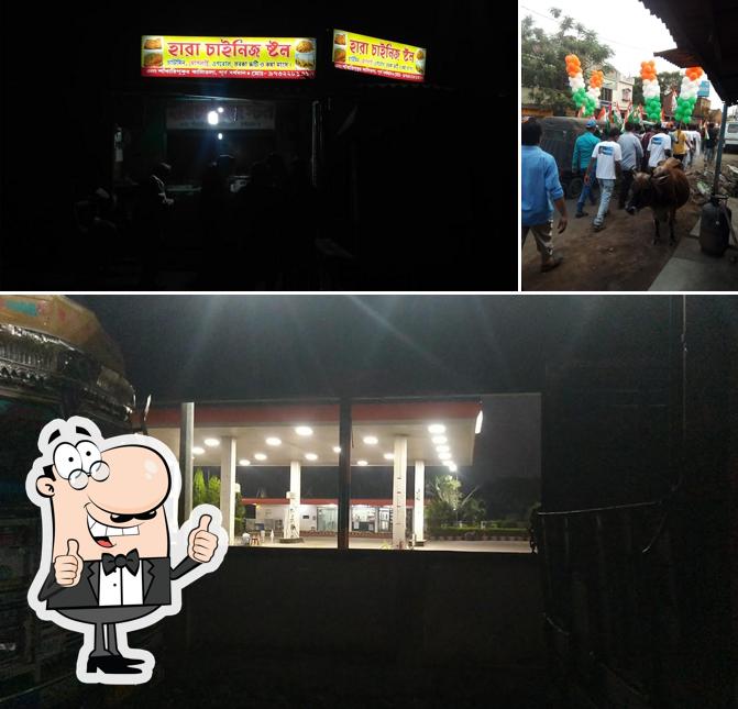 Hara Chinese Stall picture