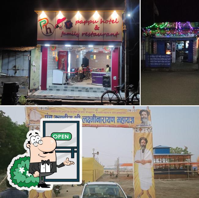 The exterior of Pappu Hotel and Family Restaurant