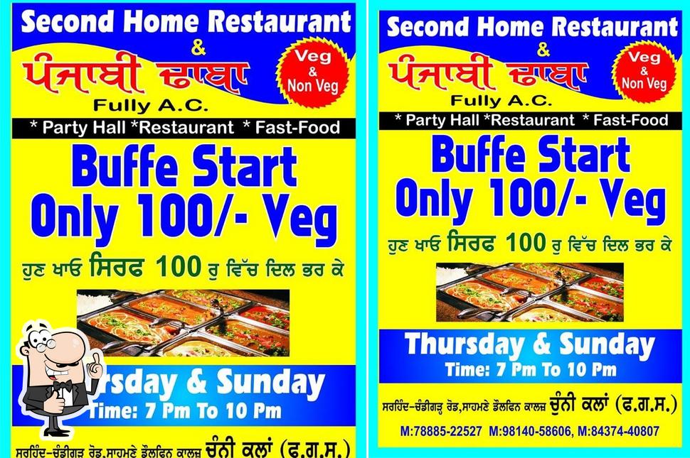 Second Home Restaurant & Punjabi Dhaba image