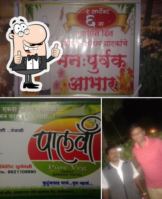 Here's an image of Palvi