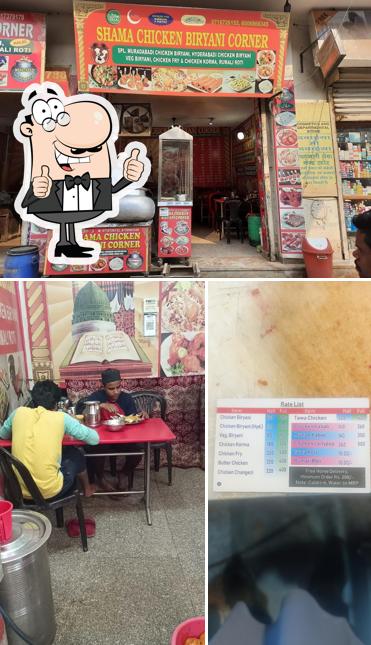 Look at the image of Shama Chicken Biryani Corner
