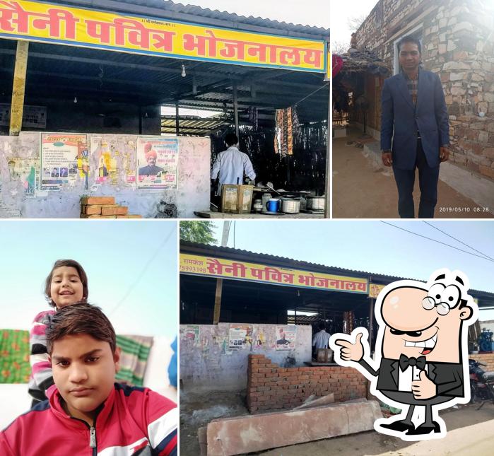 Look at this picture of सैनी पवित्र भोजनालय