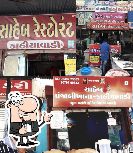 Here's a photo of Satkar Restaurant