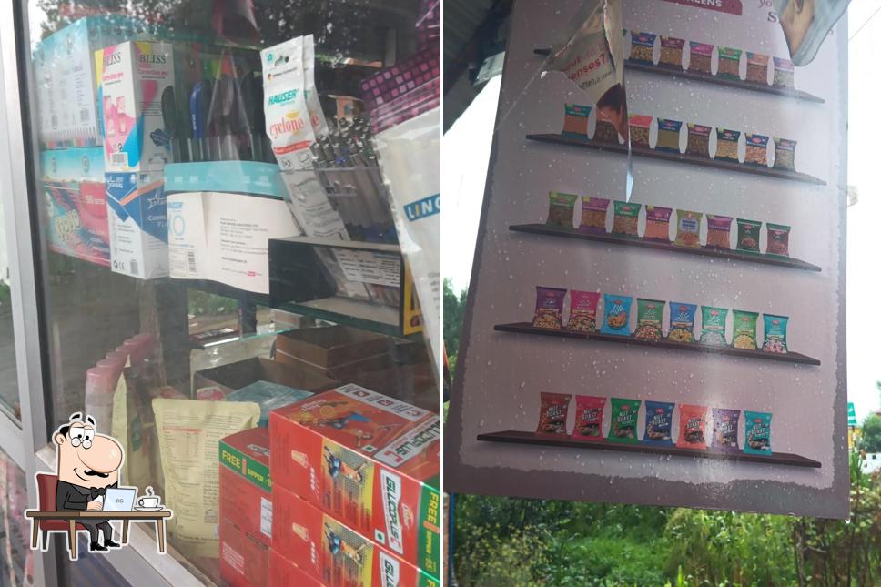 LONE LINE MINI MART